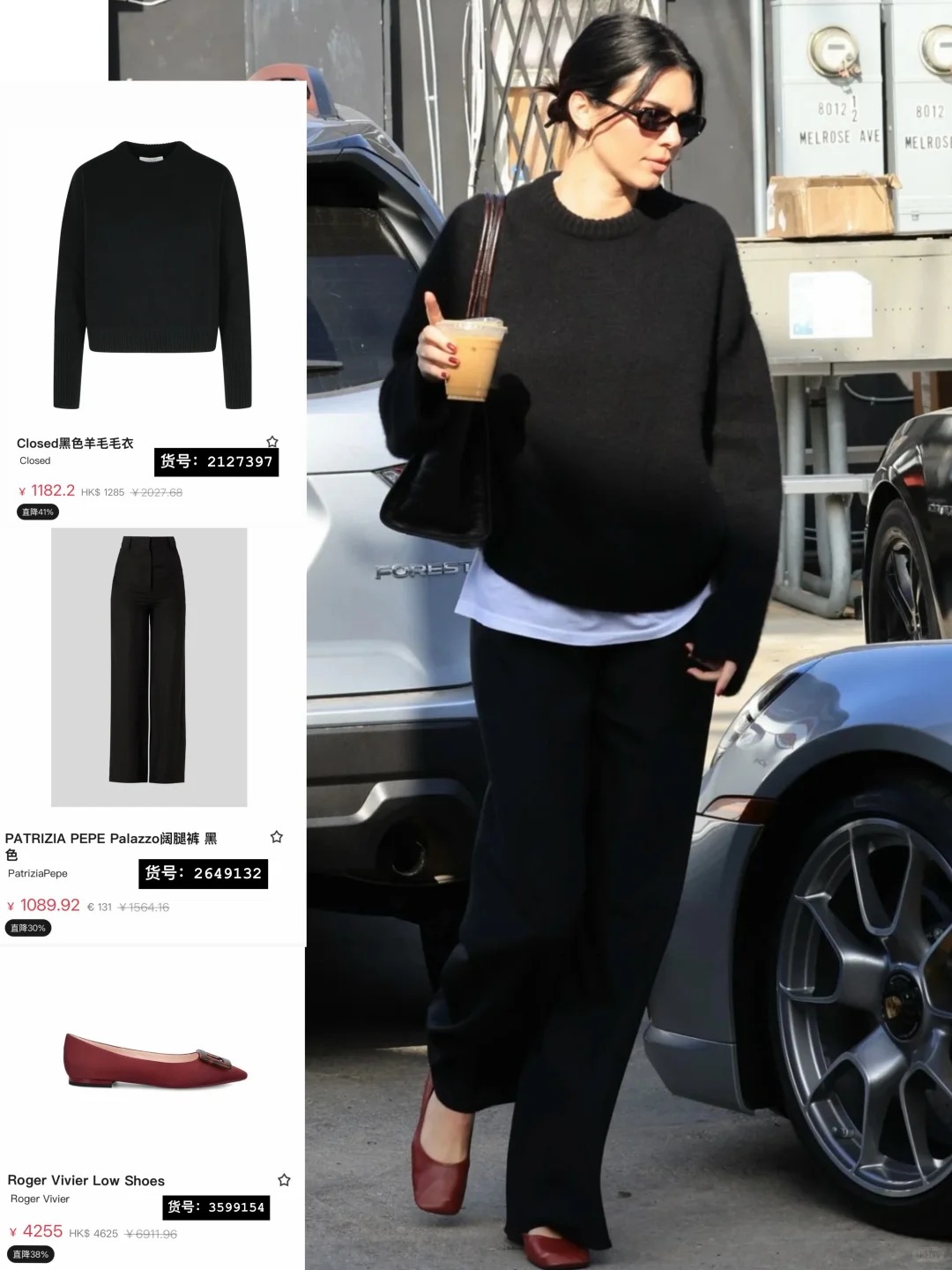 秋冬的氛围感穿搭