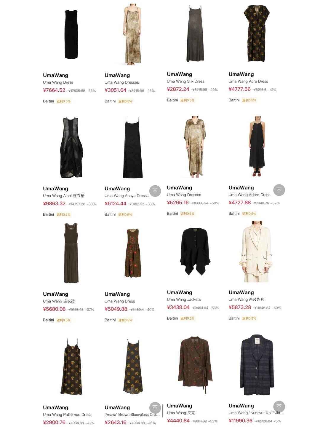 几十元的princess polly小裙子自己买教程