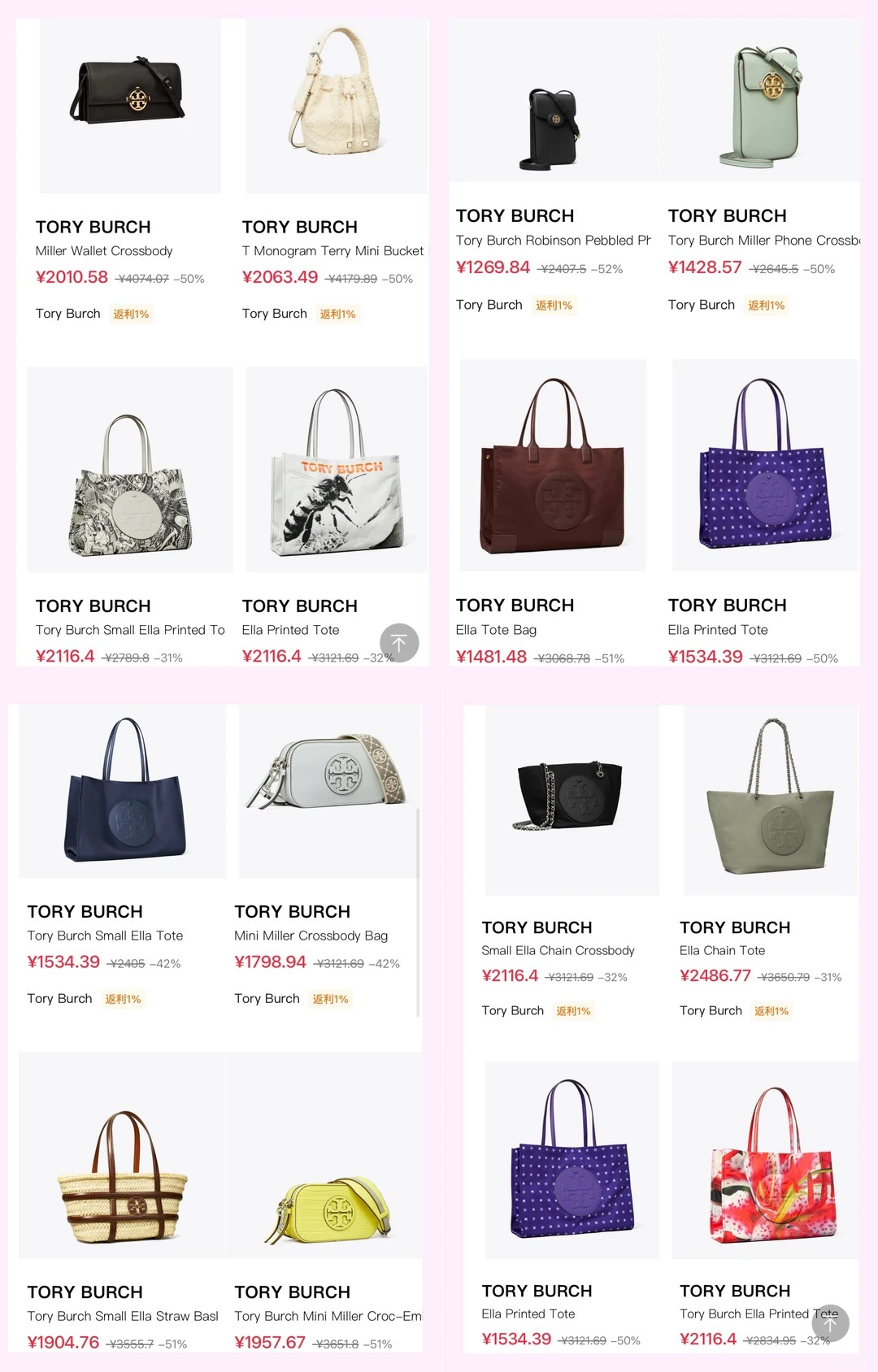 《骄阳似我》包包花小钱国内也能买到的方法