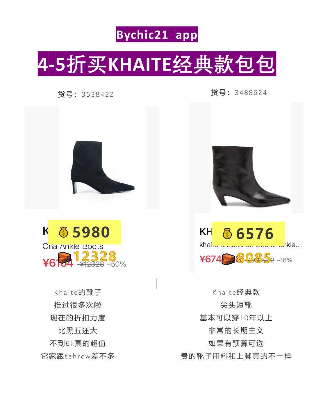 Princess Polly年终折扣2折！低至百元！！