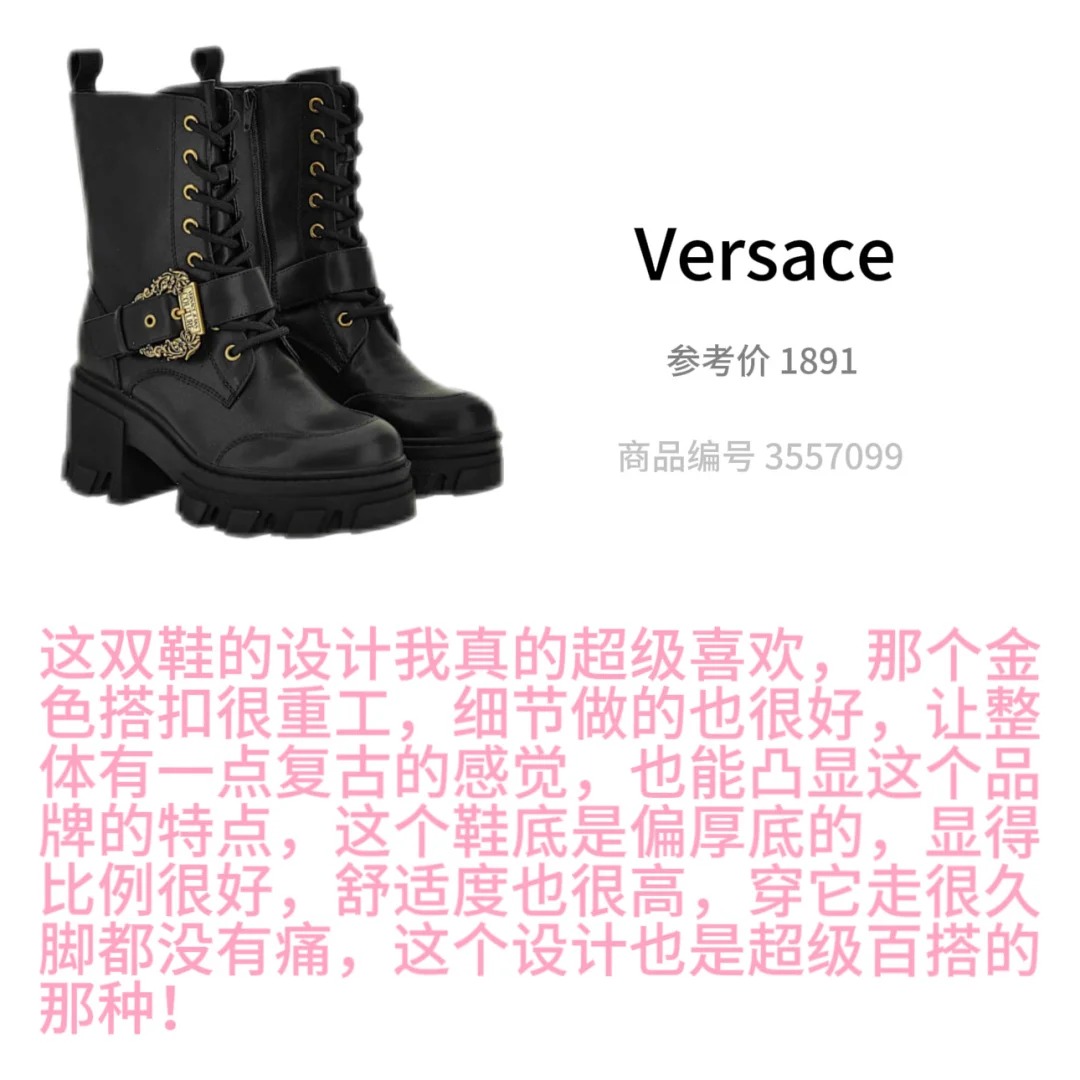 国际女高好物分享之冬季靴子篇💕