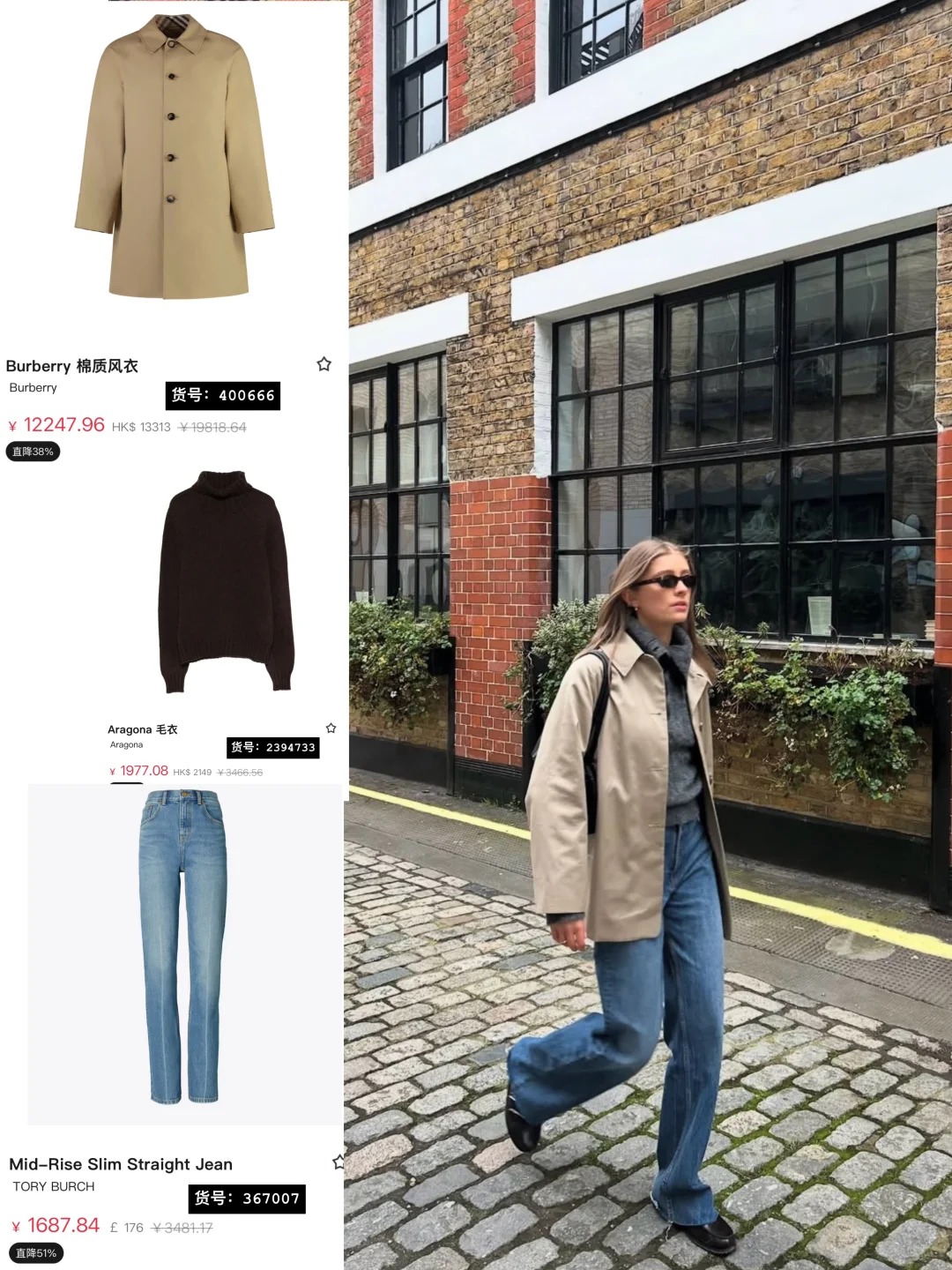 秋冬的氛围感穿搭