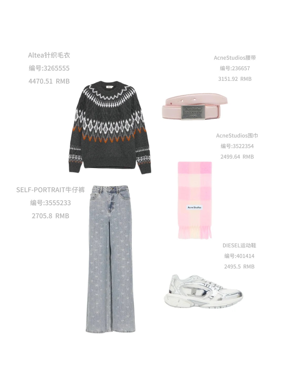 outfit check|中产家庭女大学生怎么穿