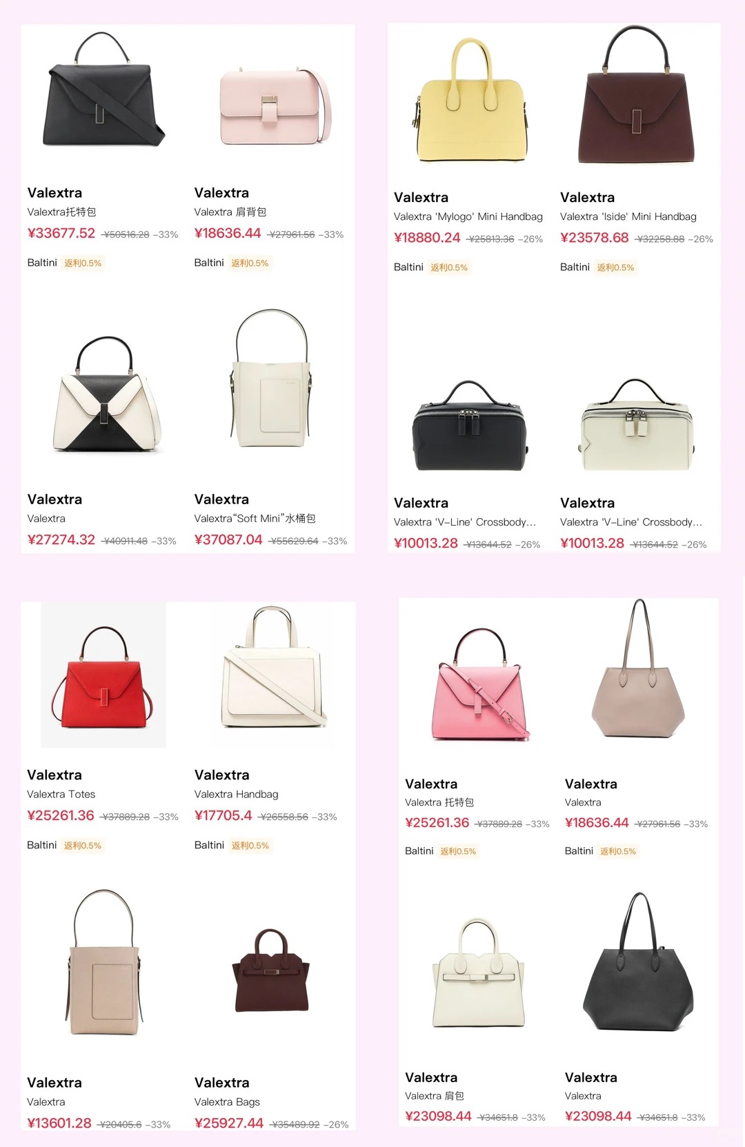 《骄阳似我》包包花小钱国内也能买到的方法