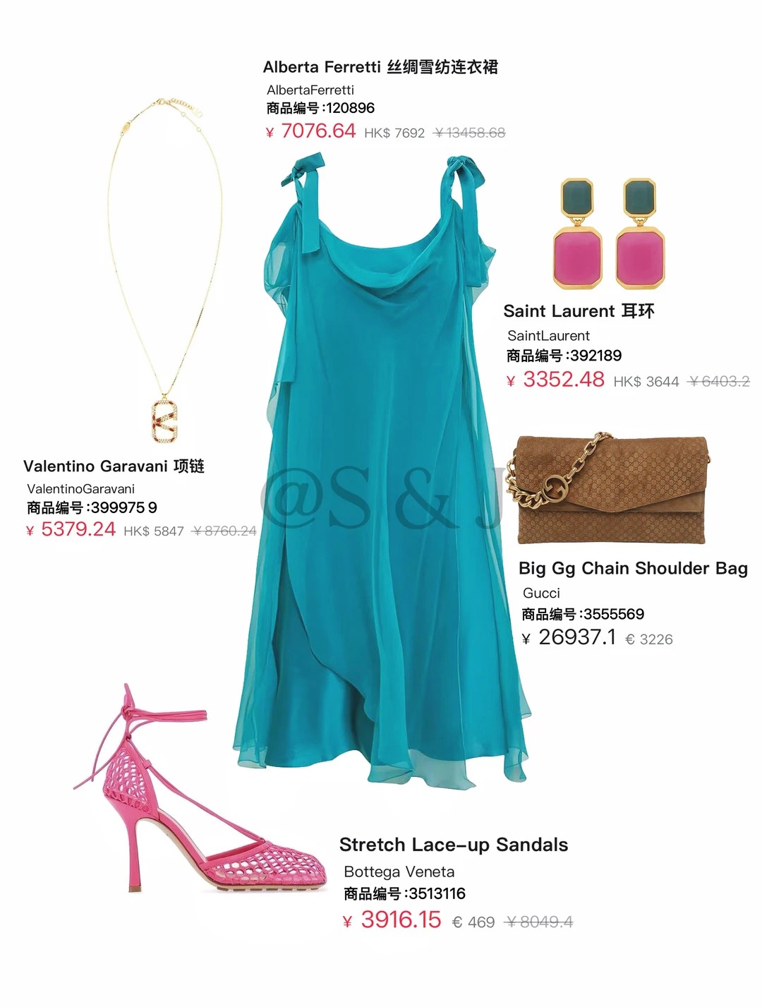 绯闻女孩｜当我穿成了Serena🏝️