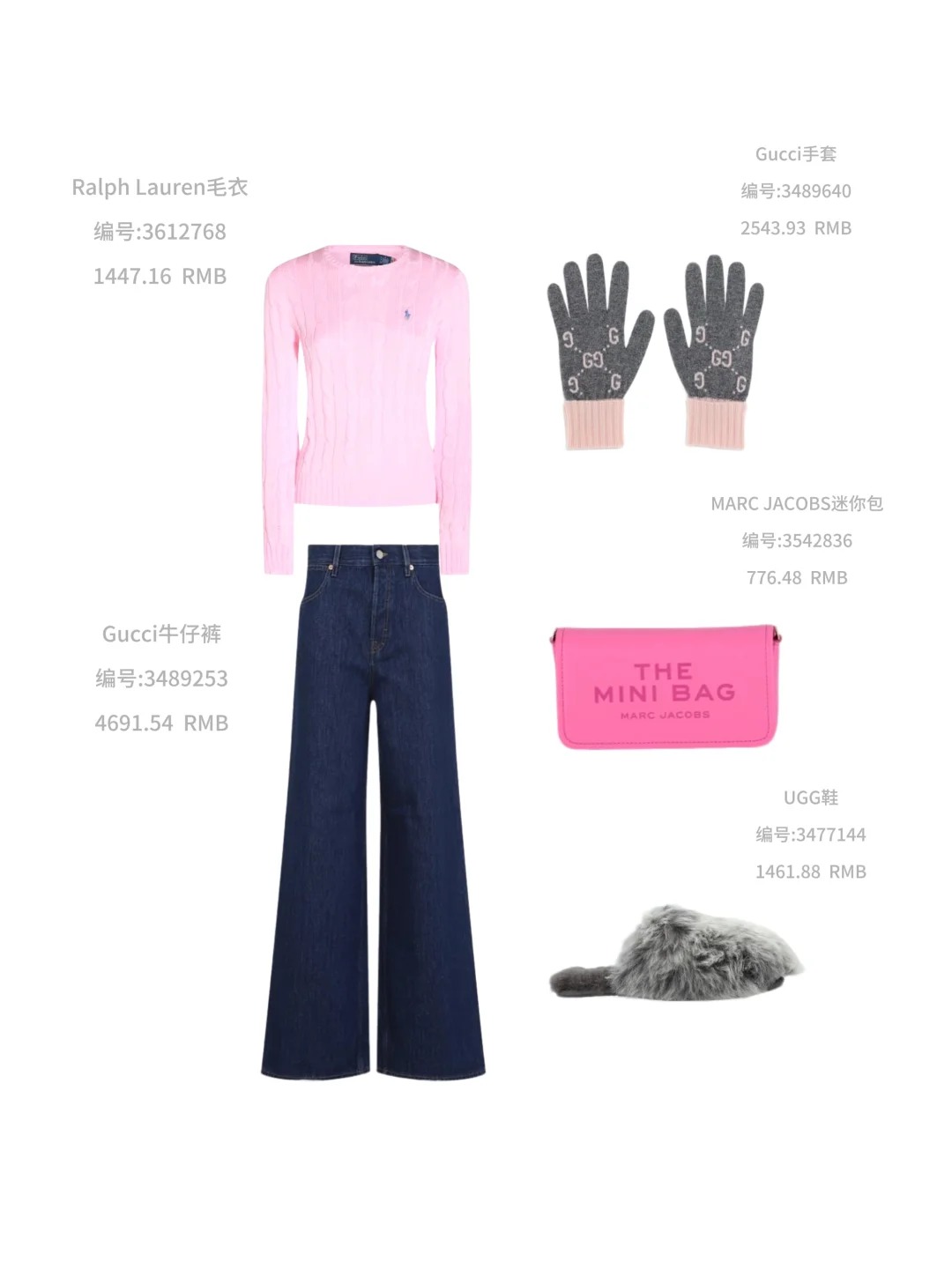 outfit check|中产家庭女大学生怎么穿