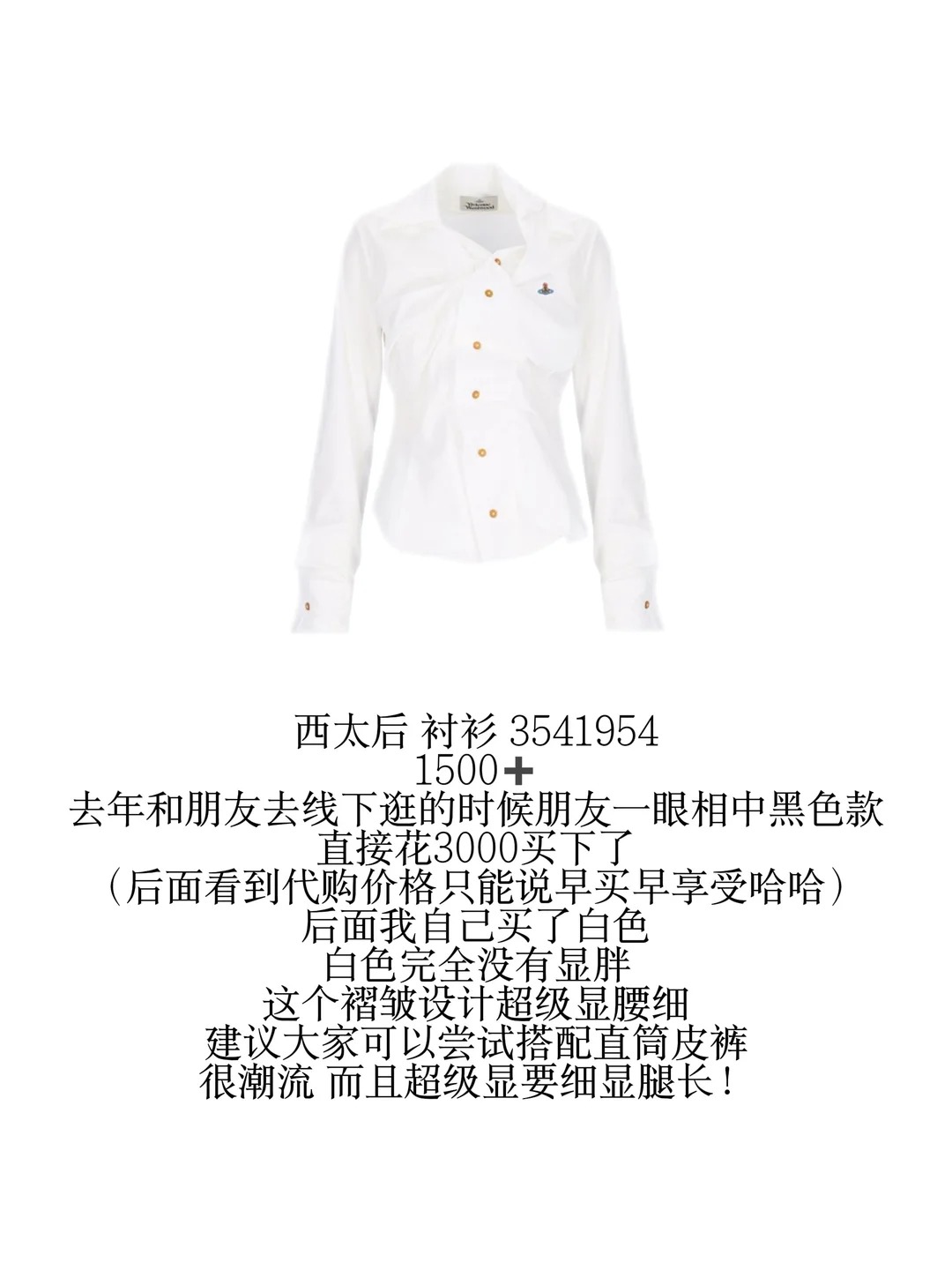 长期主义女大｜花小钱装大杯购物分享