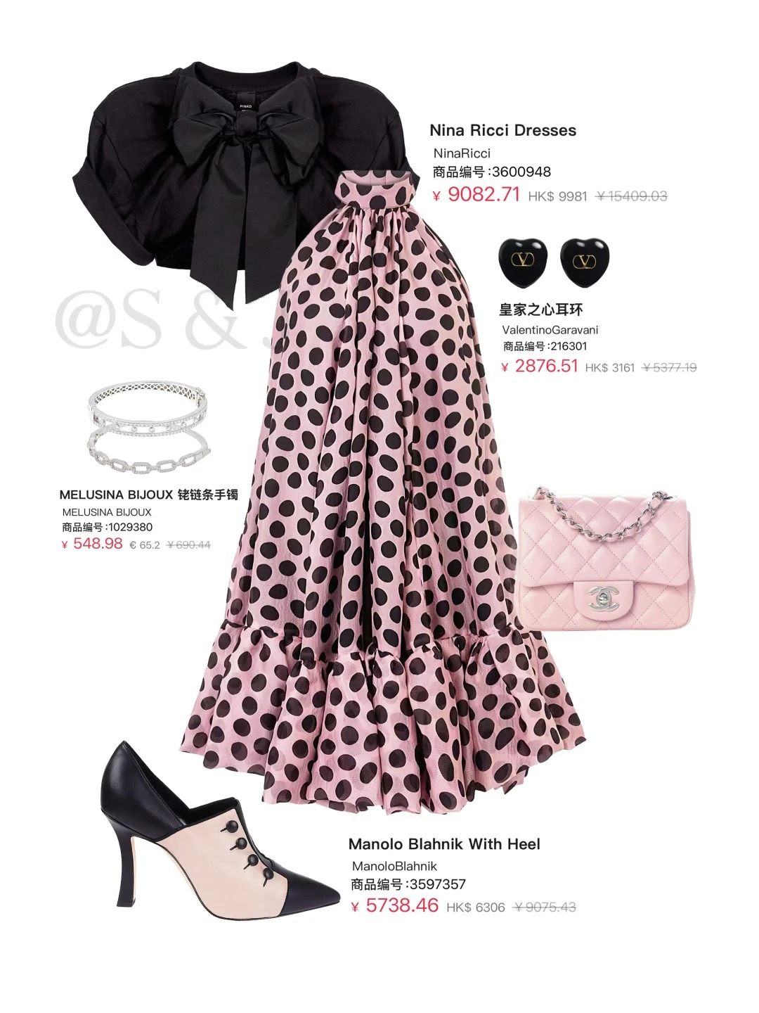 GossipGirl|上东区女孩早春穿搭