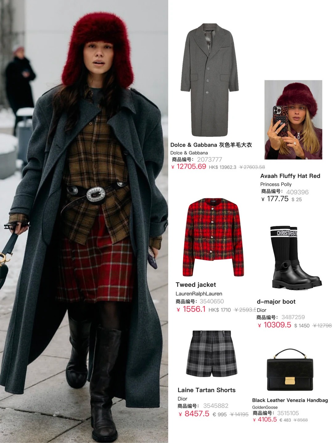 ins时髦精ootd：迎春｜名媛风法式风穿搭