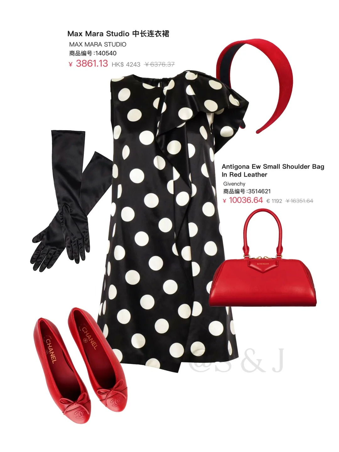 GossipGirl|上东区女孩早春穿搭