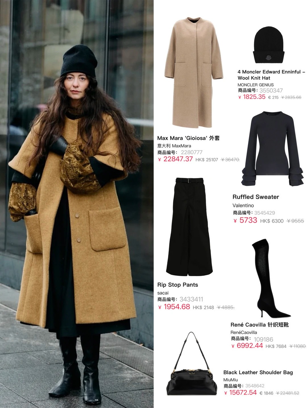 ins时髦精ootd：迎春｜名媛风法式风穿搭