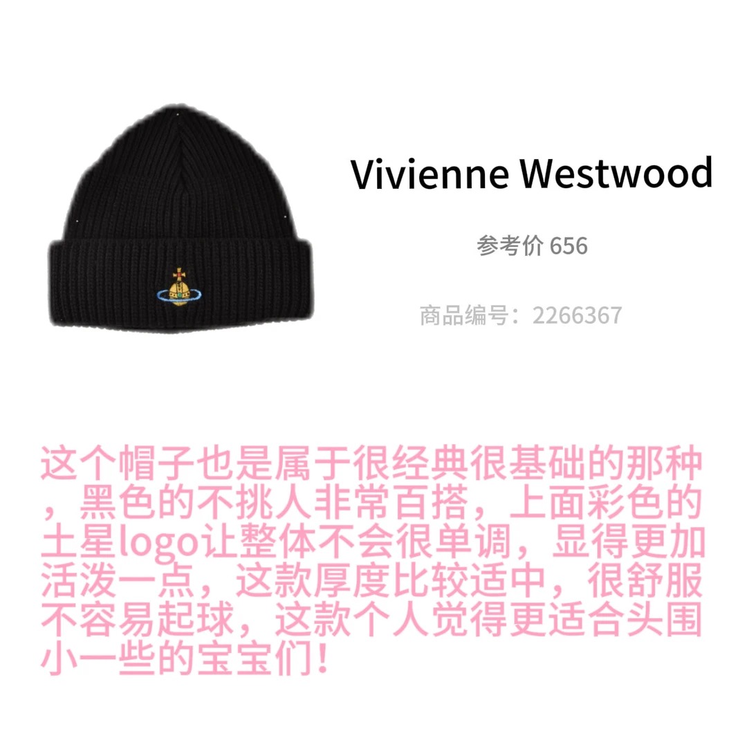 国际女高好物分享之针织帽篇