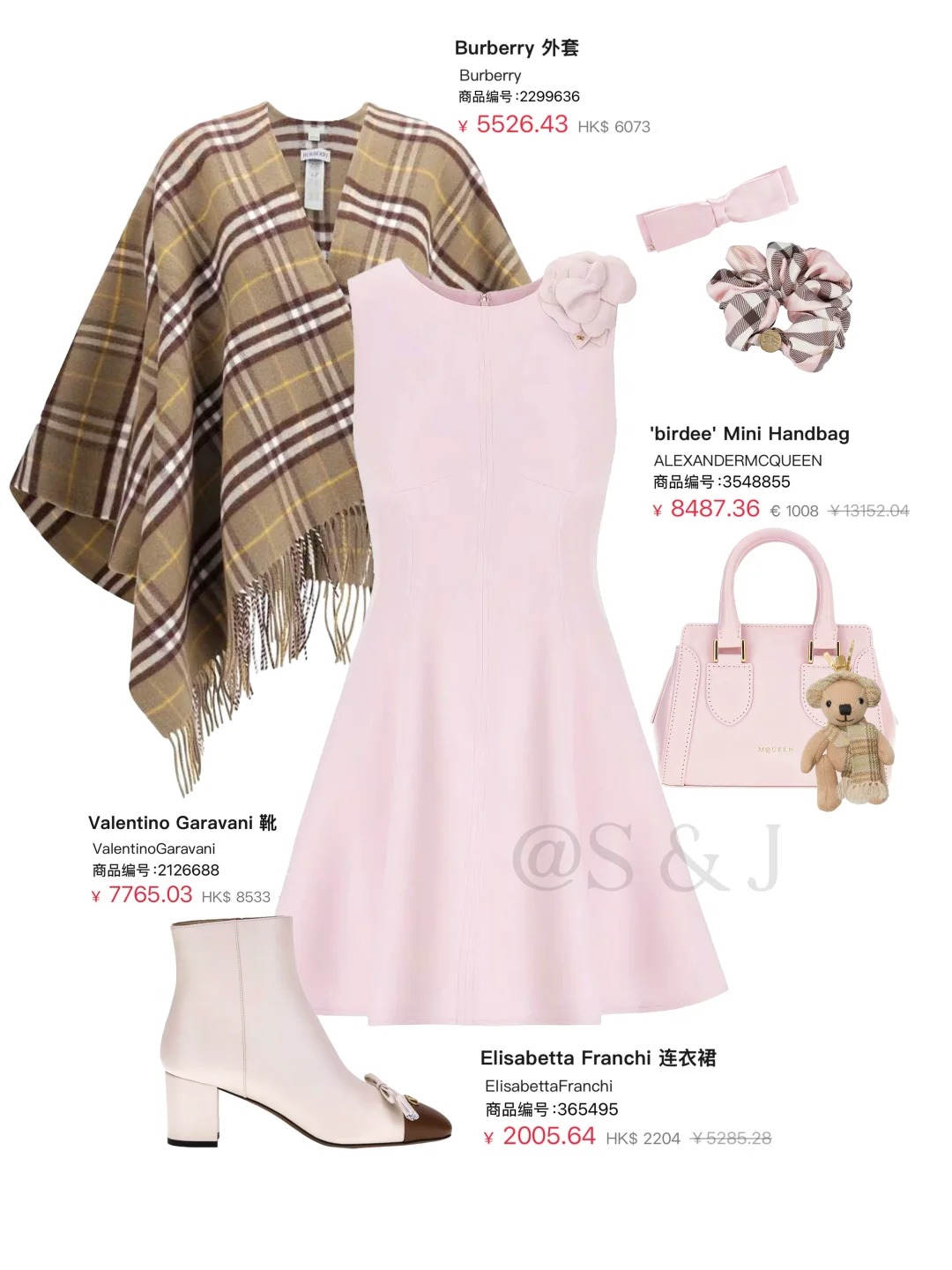 GossipGirl|上东区女孩早春穿搭