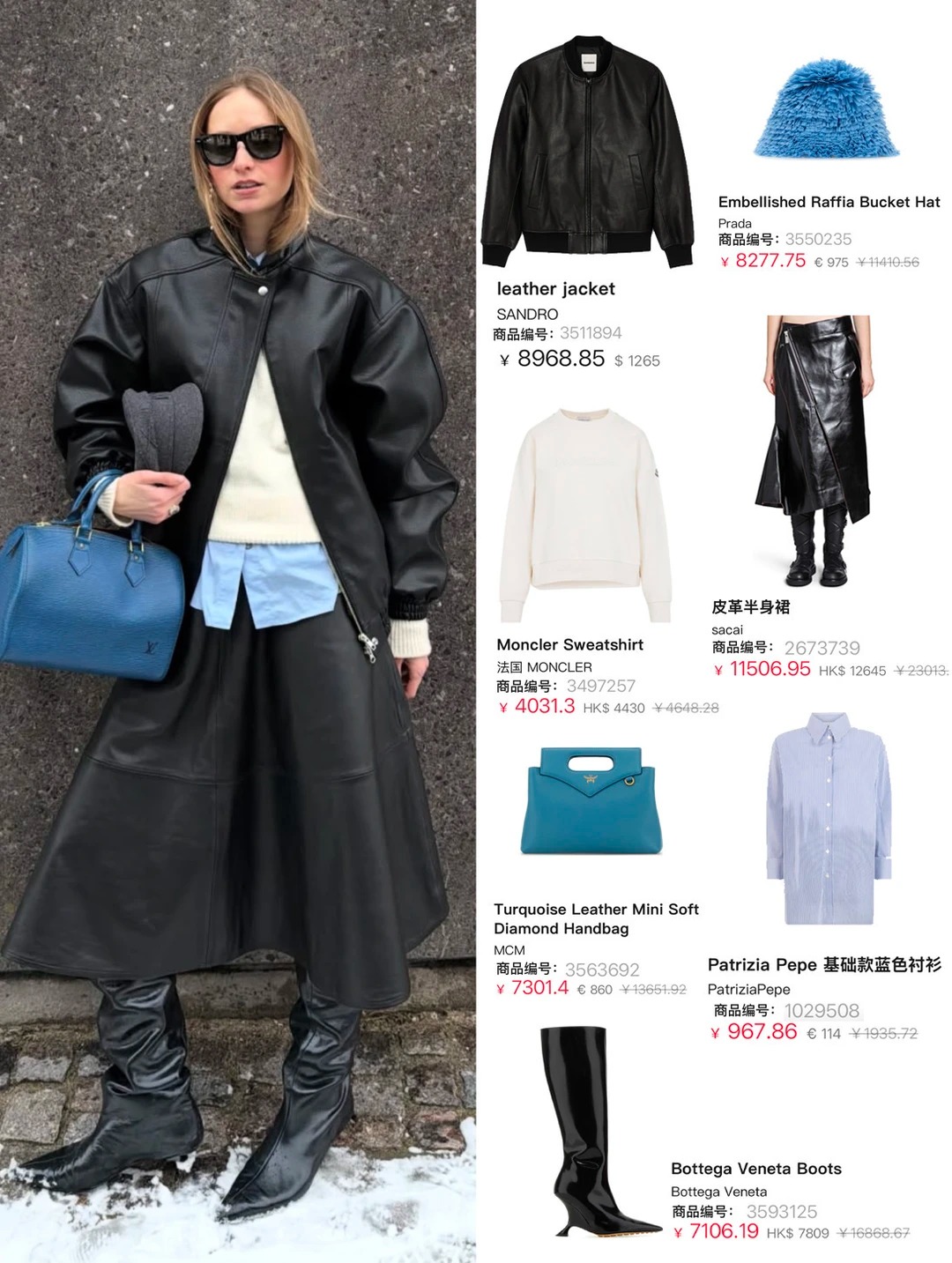 ins时髦精ootd：迎春｜名媛风法式风穿搭