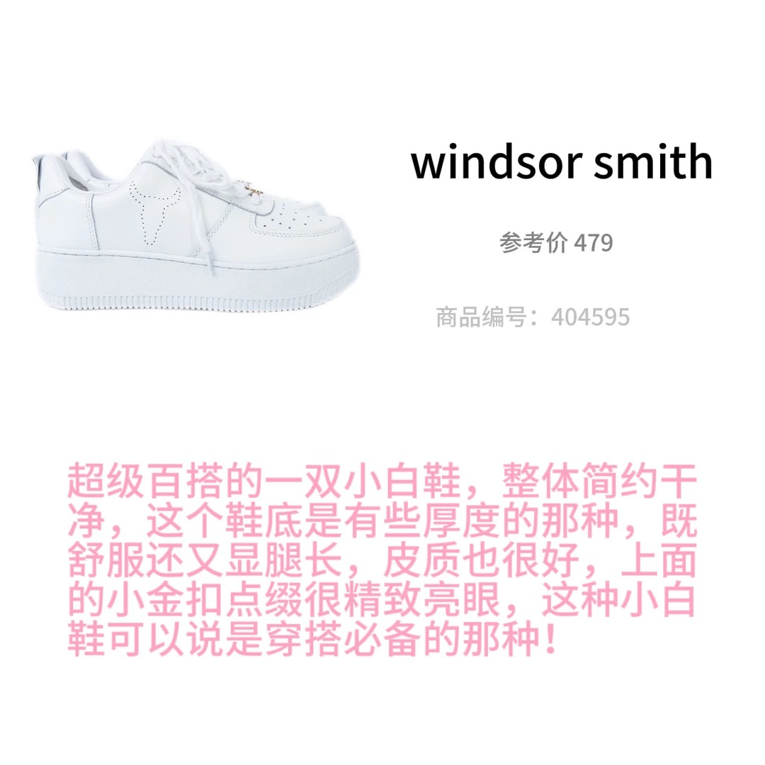 国际女高好物分享之运动鞋篇💕