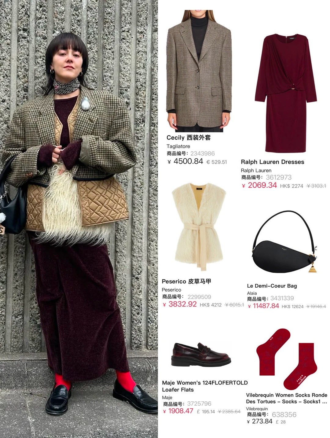 ins时髦精ootd：迎春｜名媛风法式风穿搭