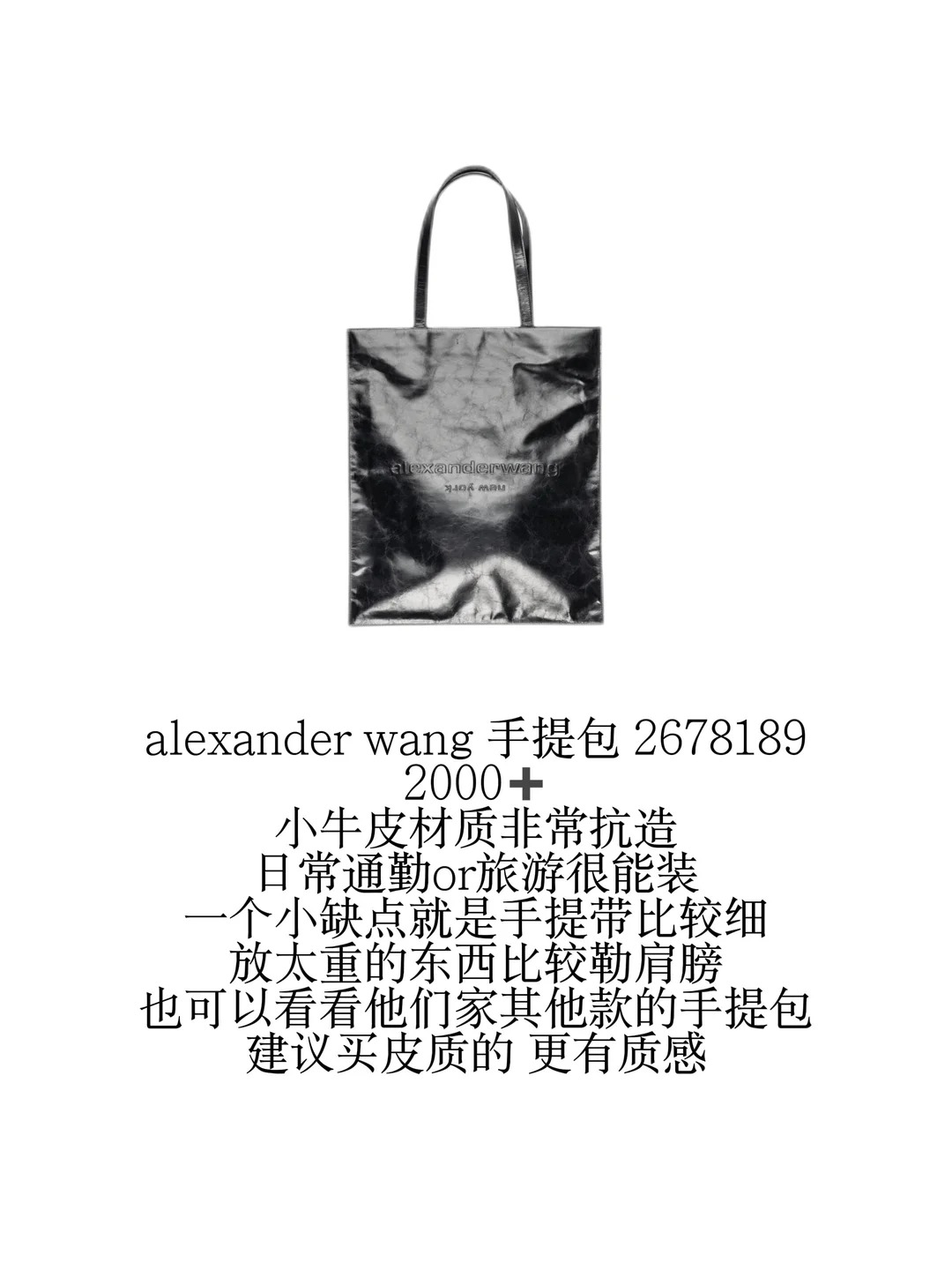 长期主义女大｜花小钱装大杯购物分享