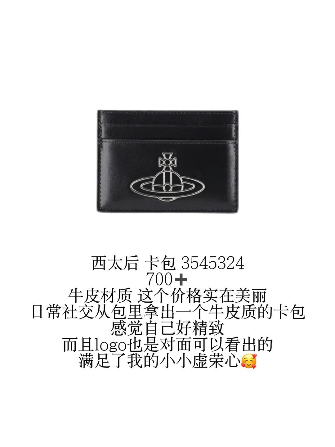 长期主义女大｜花小钱装大杯购物分享